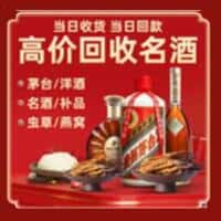 乌鲁木齐达坂城诚信购物卡回收店