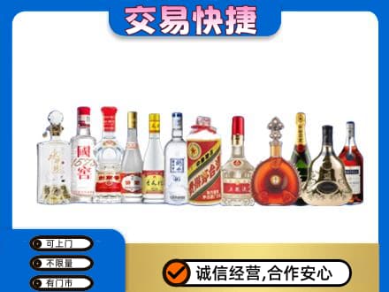 乌鲁木齐达坂城回收酒