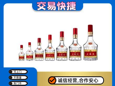 乌鲁木齐达坂城名酒回收五粮液礼盒.jpg