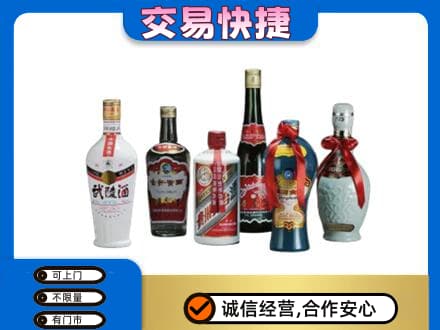 乌鲁木齐达坂城回收武陵酒